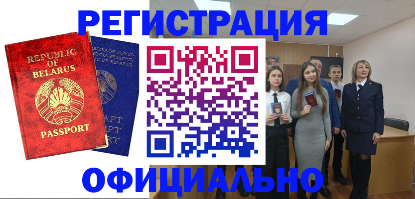 прописка законно в Таганроге